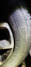 德國馬牌（Continental）汽車(chē)輪胎 225/55R17 101W UCJ 適配君威/大眾途岳/邁銳寶XL 曬單實(shí)拍圖