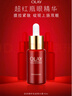 玉蘭油（OLAY）超紅瓶勝肽眼霜15g淡化細紋提拉緊致黑眼圈護膚品生日禮物送女友 曬單實(shí)拍圖