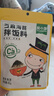 窩小芽芝麻海苔拌飯料40g  鹽糖≤1.2% 兒童調味料伴餐主食佐料湯粥飯團 曬單實(shí)拍圖
