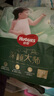 好奇（Huggies）深睡大師拉拉褲XXXL26（17kg以上）小森林Pro【新生頂配更深睡】 曬單實(shí)拍圖