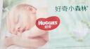 好奇（Huggies）小森林紙尿褲S62片(4-8kg)尿不濕心鉆【透氧頂配更低敏】 曬單實(shí)拍圖