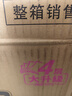 清風(fēng)【李昀銳同款】有芯卷紙 原木金裝4層加厚200克*27卷 衛生紙箱裝 曬單實(shí)拍圖