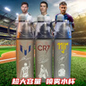 NBA噴霧水杯球星夏季高顏值學(xué)生運(yùn)動細(xì)膩大容量戶外運(yùn)動磨砂水杯 KOBE磨砂24號600ml 曬單實拍圖