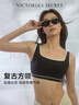 維多利亞的秘密  可外穿文胸胸罩女士?jì)纫滦”承? 54A2黑色 11262502 XS /M 曬單實(shí)拍圖