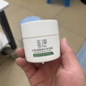 玉澤（Dr.Yu）皮膚屏障修護保濕霜50g（乳液面霜補水保濕 敏感肌舒緩） 曬單實(shí)拍圖