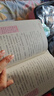五年級(jí)上冊(cè)快樂(lè)讀書(shū)吧 中國(guó)民間故事 一千零一夜五年級(jí)上冊(cè) 列那狐的故事 非洲民間故事五年級(jí)必讀課外書(shū)人民教育出版社人教版語(yǔ)文教材配套書(shū)目 兒童文學(xué)中小學(xué)教輔正版圖書(shū)5年級(jí)課外讀物 曬單實(shí)拍圖