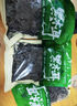 東北黑木耳干貨特級秋木耳小云耳野生商用特產(chǎn)脆毛一級小碗耳 黑木耳250g*1袋 曬單實拍圖