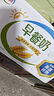伊利早餐奶麥香味 250ml*24盒 濃香麥片早餐伴侶 禮盒裝 曬單實(shí)拍圖