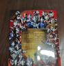 奧特曼系列視覺(jué)志 55周年紀(jì)念版 卡通動(dòng)漫書(shū) 奧特曼書(shū)籍大全角色綜合型 兒童經(jīng)典故事繪本 3-6歲圖書(shū)漫畫(huà)書(shū) 五十五周年寫(xiě)真集 假面騎士視覺(jué)志:50周年紀(jì)念版 38位角色寫(xiě)真集省錢(qián)卡 曬單實(shí)拍圖