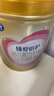 飛鶴臻愛倍護 幼兒配方奶粉3段(1-3歲) 900g*6 乳鐵蛋白 育兒補貼 曬單實拍圖