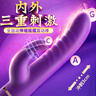 伊珞EROCOME 震動(dòng)棒成人情趣性用品女人專(zhuān)用高級玩具夫妻房事調情工具伸縮振動(dòng)av按摩私處入體姿勢輔助自慰器 曬單實(shí)拍圖