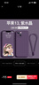 奢甲 適用iPhone13Promax手機殼液態(tài)硅膠蘋(píng)果13新款鏡頭全包手機套13Pro個(gè)性網(wǎng)紅潮殼 蘋(píng)果13【紫水晶】 曬單實(shí)拍圖