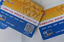 【謹(jǐn)防刷單詐騙】上海百聯(lián)OK卡聯(lián)華OK卡世紀(jì)聯(lián)華超市卡百聯(lián)積點卡OK支付APP百聯(lián)購物已激活不退不換 500面值實體卡 曬單實拍圖