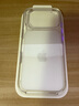 Apple/蘋果 iPhone?17?Pro 專用 MagSafe 透明保護(hù)殼 曬單實(shí)拍圖