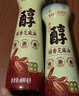 金龍魚(yú)純芝麻香油 400ml【一級】涼拌 調味 烹飪 火鍋 調味油 玻璃瓶 曬單實(shí)拍圖