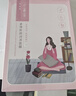 百雀羚（PECHOIN）面膜小雀幸瀅潤保濕面膜60片肌膚解渴草本溫和 曬單實(shí)拍圖