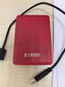科碩（KESU）1TB 移動硬盤大容量 雙盤備份USB3.0 外接機械硬盤 海量存儲 手機連接 2.5英寸 家庭存儲 曬單實拍圖