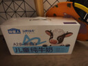 認(rèn)養(yǎng)一頭?！拘迈r日期】哞星人A2β酪蛋白兒童純牛奶125ml*28盒 中秋禮盒 曬單實(shí)拍圖