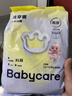 babycare易穿褲拉拉褲試用裝XL碼4片(12-17kg)短褲式嬰兒尿不濕柔軟易穿脫 曬單實(shí)拍圖