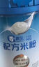 嘉寶（GERBER）A2β-酪蛋白專(zhuān)業(yè)配方米粉250g10倍益生菌雙蛋白高鐵米粉6月齡 曬單實(shí)拍圖