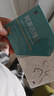 修正狗狗體內外驅蟲(chóng)跳蚤虱子蜱蟲(chóng)寵物驅蟲(chóng)滴劑打蟲(chóng)藥內外同驅 曬單實(shí)拍圖
