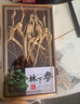 泰元珍正宗東北特產(chǎn)山參長(cháng)白山20年林下野山參100g干貨泡酒專(zhuān)用人參散貨 35年野山參禮盒|送禮甄選【20g】 曬單實(shí)拍圖