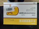 【原研進(jìn)口】?jì)?yōu)思弗 熊去氧膽酸膠囊 0.25g*25粒/盒*12盒 曬單實(shí)拍圖