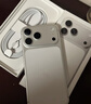 Apple/蘋(píng)果 iPhone 17 Pro Max 256GB 銀色 支持移動(dòng)聯(lián)通電信5G 雙卡雙待手機【贈送電信流量卡】 曬單實(shí)拍圖