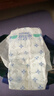 舒比奇（Suitsky）安睡BLUE敏感肌紙尿褲夜用大吸量尿不濕 M碼32片(6-11kg) 曬單實(shí)拍圖