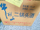 牛欄山二鍋頭 大桶裝 泡酒 口糧酒 清香風(fēng)格 62度 5L*4桶 整箱裝 曬單實(shí)拍圖