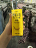 新希望風(fēng)味牛奶200ml*12盒/箱 芋泥蜜瓜牛乳香蕉牛奶草莓口味可選 芋泥牛乳*1箱+香蕉牛奶*1箱 曬單實(shí)拍圖