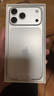 Apple/蘋果  iPhone 17 Pro Max  支持移動聯(lián)通電信 5G 雙卡雙待手機 【需現(xiàn)場簽收激活】 銀色 256GB 授權正品 白條 12 期分期免息【需現(xiàn)場簽收激活】 曬單實拍圖
