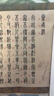 六品堂篆書(shū)描紅長(cháng)卷鋼筆式毛筆專(zhuān)用靈飛經(jīng)初學(xué)者入門(mén)秦小篆臨摹字帖宣紙篆體字體練習作品紙套裝 曬單實(shí)拍圖