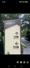 李寧跳繩成人減肥兒童中小學(xué)生中考考試專(zhuān)用競速跳神專(zhuān)業(yè)男女士健身繩 曬單實(shí)拍圖