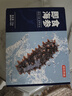京東京造 大連冷凍即食海參1000g 20-30只 固形物大于70% 遼刺參禮盒 曬單實(shí)拍圖