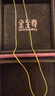 金至尊（3DG Jewellery）側身鏈足金999項鏈素鏈金鏈子頸鏈簡(jiǎn)約黃金項鏈生日禮物計價(jià) 金重2.55克(以實(shí)際克重多退少補) 曬單實(shí)拍圖