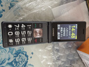 金立（Gionee）老年人手機4G全網(wǎng)通翻蓋老年機 超長待機 大字體大聲音大按鍵大屏學生老人專用備用功能機V16 黑色 曬單實拍圖