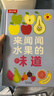 來(lái)聞聞水果的味道 帶香味的書(shū) 樂(lè )樂(lè )趣 0-2歲幼兒?jiǎn)⒚?嗅覺(jué)認知繪本 曬單實(shí)拍圖