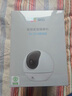 螢石C6c 2K+星光增強版 400萬(wàn)極清 室內智能無(wú)線(xiàn)監控器家用攝像頭雙向通話(huà) 手機遠程 嬰兒看護器 曬單實(shí)拍圖