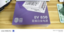 愛(ài)國者（aigo）星璨EV850W白金牌 白 ATX3機箱電源 全A級日系電容/PPLP&80PLUS認證/一鍵超頻/穩壓5070Ti/9070XT  曬單實(shí)拍圖