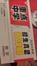 【當天發(fā)貨】小白鷗小升初真題卷2026萬(wàn)唯小白歐分類(lèi)卷語(yǔ)文數學(xué)英語(yǔ)小升初分班考試真題重點(diǎn)中學(xué)招生五年真題超詳解人教版通用版試卷四五六年級小學(xué)升初中銜接萬(wàn)維星空卷小白鴿陜西西安河南鄭州重慶2025年 小 曬單實(shí)拍圖