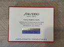 資生堂（SHISEIDO）悅薇智感緊塑煥白眼膜12對 提拉緊致抗皺淡紋 生日禮物禮盒 曬單實(shí)拍圖