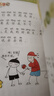 米小圈上學(xué)記二年級 童書(shū) 兒童文學(xué) 小學(xué)生課外閱讀書(shū)籍（套裝共4冊）注音版 課外閱讀 閱讀 課外書(shū) 一升二銜接 小升初銜接 曬單實(shí)拍圖