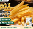 雪川食品（Snow Valley）赤霄 裹粉1/4冷凍細薯條半成品 2斤/袋 空氣炸鍋食材預制菜 曬單實(shí)拍圖