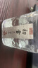 高顏值錘紋杯初雪玻璃杯日式家用水杯威士忌酒杯方形杯子簡(jiǎn)約 初雪 200ml 2只 魚(yú)鱗透明 曬單實(shí)拍圖