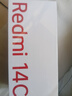 小米  Redmi 14C 國家補貼 6.88英寸護眼大屏 120Hz高刷 150%大揚聲器 8GB+256GB 冰川銀 曬單實(shí)拍圖