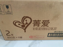 貝因美（Beingmate）【煥新】菁愛(ài)2段嬰兒配方奶粉6-12個(gè)月 800g*6發(fā)育消化吸收益生菌 曬單實(shí)拍圖