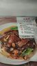 大希地 番茄牛肉醬意大利面870g 3袋裝 家庭冷凍意面 方便速食 曬單實(shí)拍圖