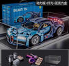 高致樂(lè )lE高難度巨大型拼裝積木賽車(chē)布加迪兒童玩具男孩生日禮物12-15歲 曬單實(shí)拍圖