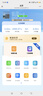 華為隨身wifi3pro移動(dòng)無(wú)線(xiàn)wifi免插卡隨行4g攜帶無(wú)線(xiàn)網(wǎng)車(chē)載非wifi6三網(wǎng)通全國無(wú)限流量2025款5g AX15B 隨行WiFi3 Pro 三網(wǎng)版 藍色 曬單實(shí)拍圖